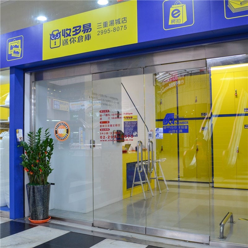 24 access_2 24小時進出迷你倉